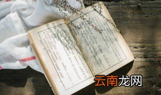 糜竺怎么读 糜竺的读音