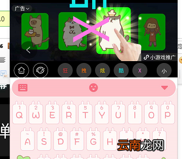手机怎么弄滚动字幕快捷键 手机怎么弄滚动字幕