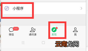手机怎么弄滚动字幕快捷键 手机怎么弄滚动字幕
