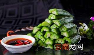 秋葵怎样烘干储存 秋葵烘干储存的步骤