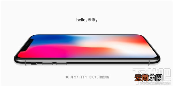 iphonex怎么抢购？iphonex抢购攻略汇总