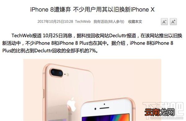 iphonex怎么抢购？iphonex抢购攻略汇总