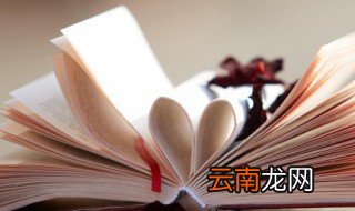 技组词有哪些 技怎么组词
