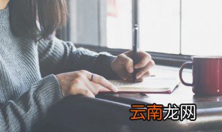 带琳字的网名女生 带琳字的网名
