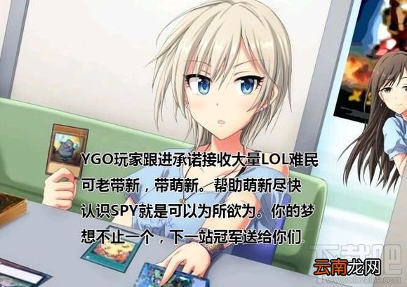 lol难民是什么梗？接收lol难民是什么意思？