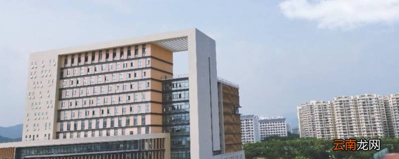 热带海洋学院有口腔医学吗