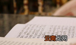 组词蔽 蔽字怎么组词