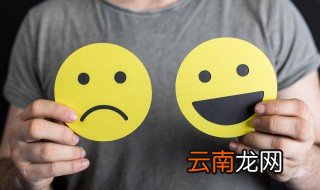 情绪分类 情绪如何分类呢