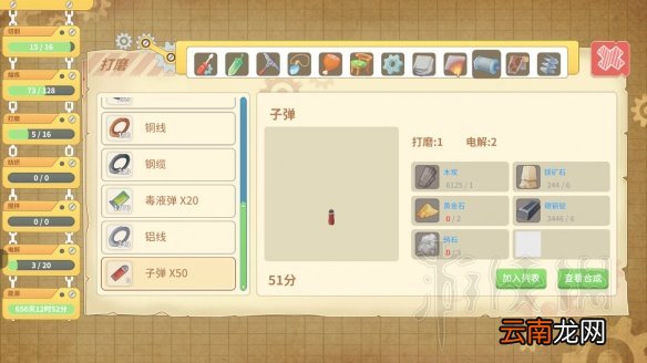 波西亚时光绯红突击步枪获得方法介绍 绯红突击步枪怎么获得