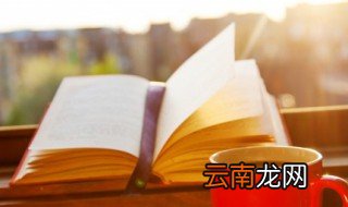 供电的供组词 供怎么组词