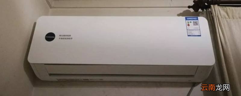 长虹空调垂直风向和水平风向区别