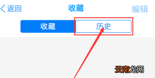 千影浏览器中将痕迹清除具体操作方法