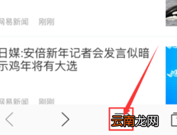千影浏览器中将痕迹清除具体操作方法
