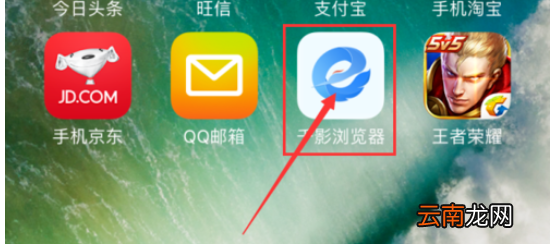 千影浏览器中将痕迹清除具体操作方法