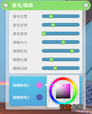 波西亚时光捏脸数据图文详解 波西亚时光怎么捏脸_网