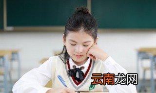 add怎么读 add的意思