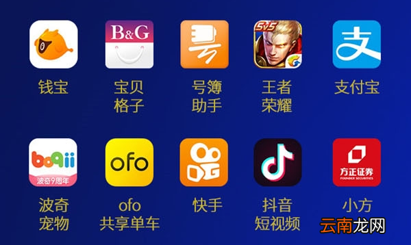 2017年比较受欢迎APP是什么？2017年度比较受欢迎APP榜单