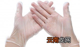 pvc手套是什么材质 pvc手套是聚氯乙烯材质
