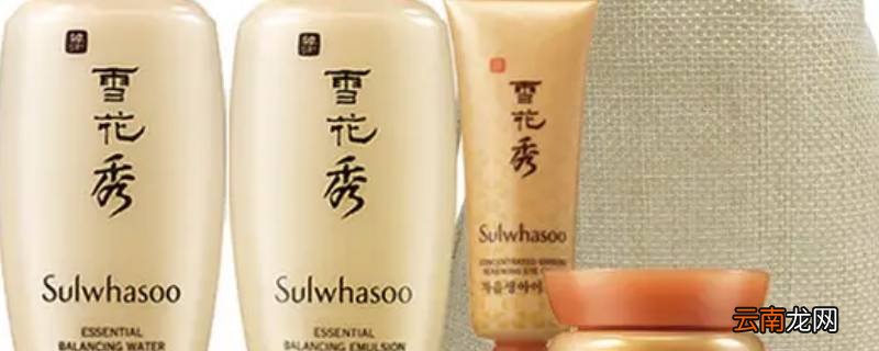 韩国化妆品比较火的牌子