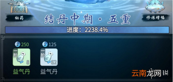 一念逍遥平民攻略 一念逍遥平民怎么玩