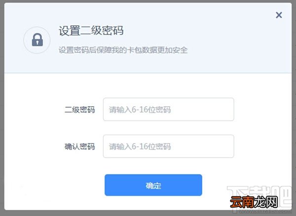 百度网盘怎么上传身份证？百度网盘我的卡包使用方法