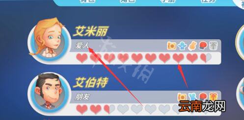波西亚时光怎么结婚 波西亚时光结婚条件及方法介绍_网