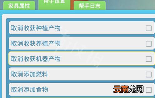 波西亚时光怎么结婚 波西亚时光结婚条件及方法介绍_网