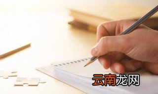 五高地一示范指什么 五高地一示范具体指什么