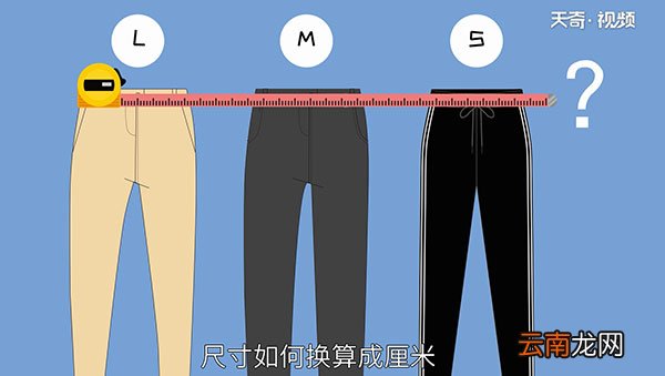 2尺2是多少厘米