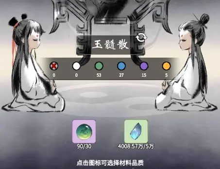 一念逍遥怎么炼丹 一念逍遥炼丹玩法介绍