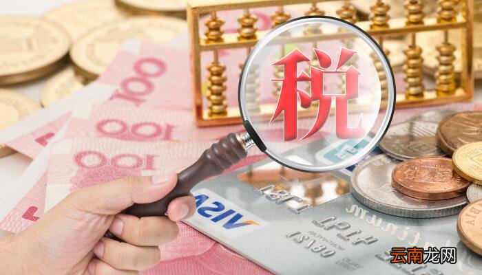 一年收入多少要交税 个人一年收入多少要交税