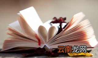 腱怎么读 腱的读音