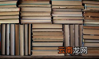 氙怎么读音 氙的读音