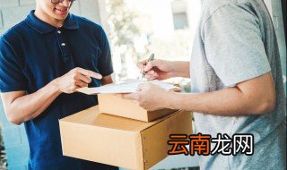 快递单号在哪查看 查看快递单号到哪里了怎么查