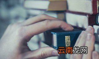 傍字的组词 傍怎么组词