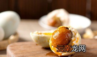 生咸鸭蛋煮多久就熟了，咸鸭蛋一般煮多久就熟了