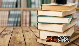 道的组词 道怎么组词