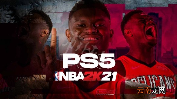 nba2k21封面是科比吗 nba2k21封面人物介绍