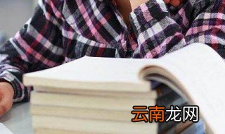 亮的组词 亮怎么组词