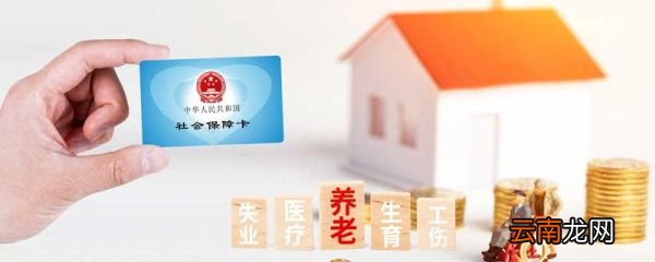大连医保中心电话是多少 大连医保中心咨询电话是多少