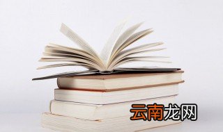 度怎么组词 度的组词有哪些