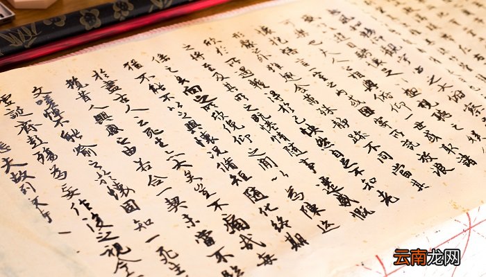 不假思索的假是什么意思 不假思索的假什么意思