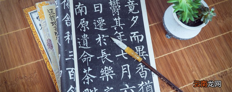 不假思索的假是什么意思 不假思索的假什么意思