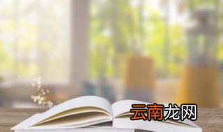 单的组词 单怎么组词