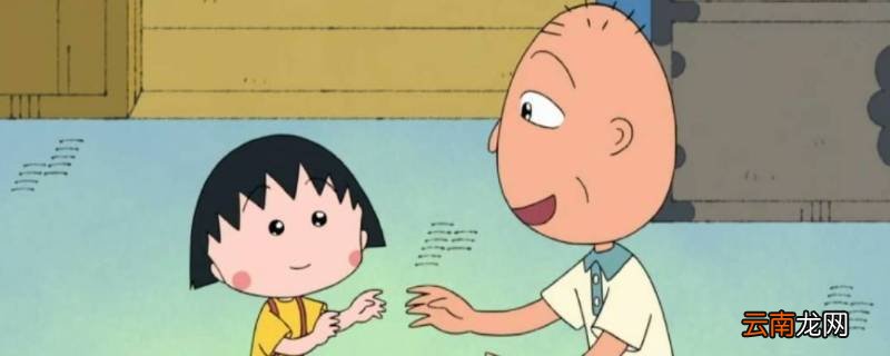 舅爷爷和舅姥爷怎么区分