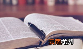 转的组词 转怎么组词