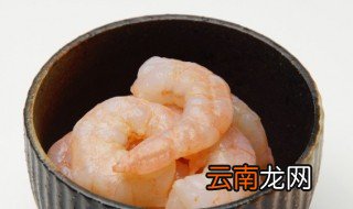 新鲜虾煮几分钟就熟了 新小虾煮多久就熟了