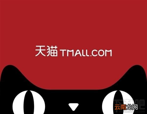 2017天猫双11晚会视频直播在哪看？天猫双十一晚会视频直播地址