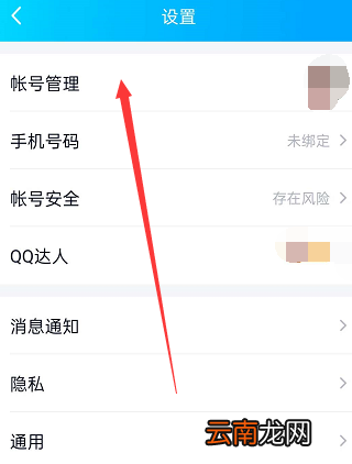 手机qq怎样弄自动回复消息 手机qq怎么自动回复消息