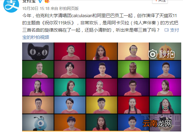 天猫双11的主题曲《祝你双11快乐》地址 祝你双11快乐歌曲地址
